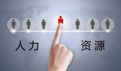 哈密市人力資源管理咨詢 專業(yè)助力，合作共贏